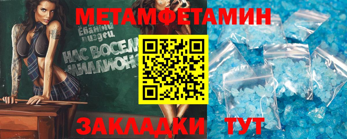 Норильск  АМФЕТАМИН  Вход с VPN  Амфетамин 97% 
