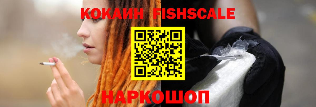 Cocaine 97%  Вход с VPN  Норильск  COCAIN  Кокаин Эквадор 