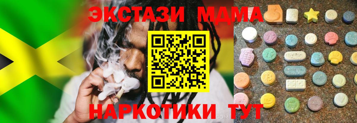 Норильск  Экстази 280мг  где найти наркотики  Вход с VPN 