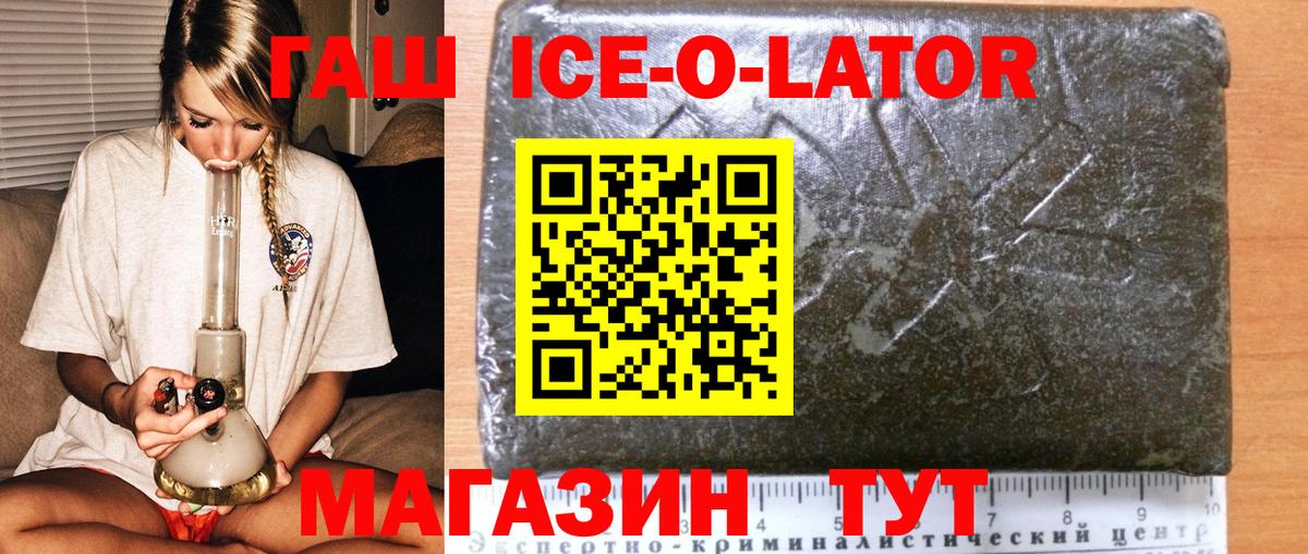 ГАШ VHQ Норильск