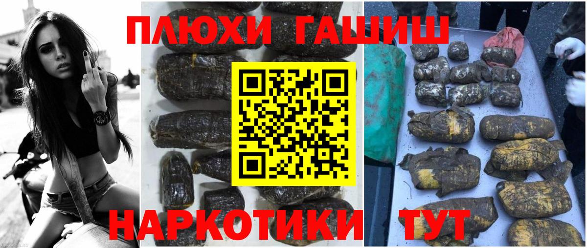 ГАШ  Вход с VPN  НБОМе  Меф   Каннабис  Cocaine  Норильск  АМФЕТАМИН кристаллы 