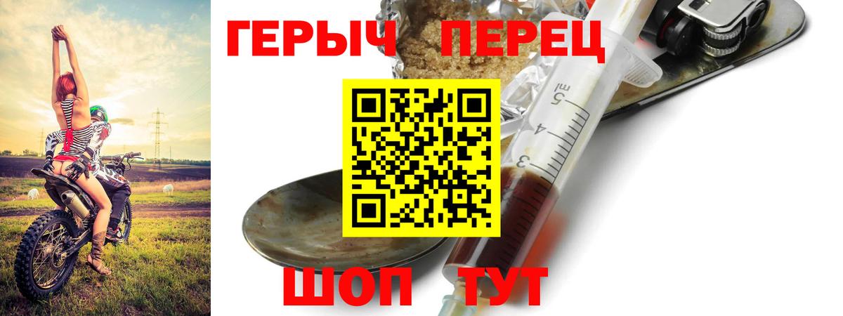 ГЕРОИН афганец  Вход с VPN  Норильск 