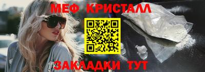 синтетический гашиш Сланцы