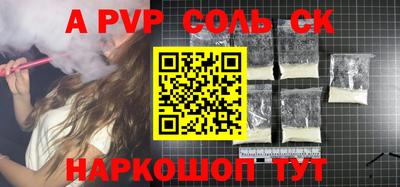 круглые Славгород