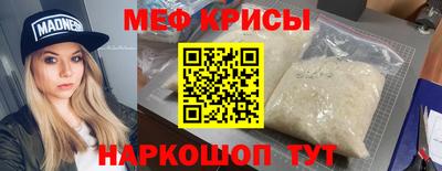 круглые Славгород