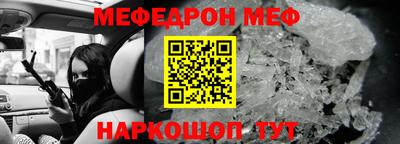 синтетический гашиш Сланцы