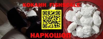 синтетический гашиш Сланцы