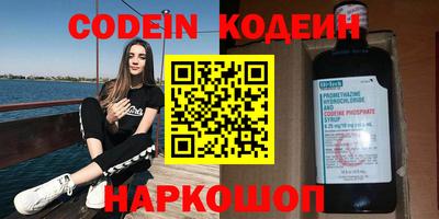 синтетический гашиш Сланцы
