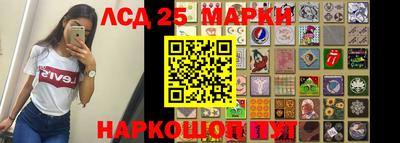 мдма Славянск-на-Кубани