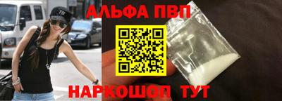 синтетический гашиш Сланцы