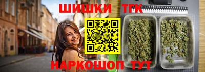 синтетический гашиш Сланцы