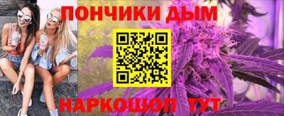 мдма Славянск-на-Кубани