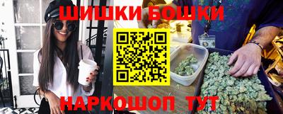 синтетический гашиш Сланцы