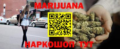 синтетический гашиш Сланцы