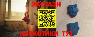 синтетический гашиш Сланцы