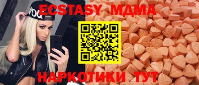 синтетический гашиш Сланцы