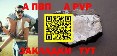 круглые Славгород