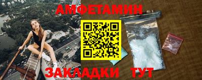 синтетический гашиш Сланцы
