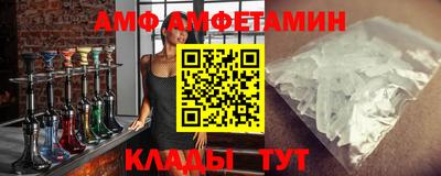 синтетический гашиш Сланцы