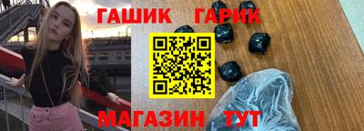 мдма Славянск-на-Кубани