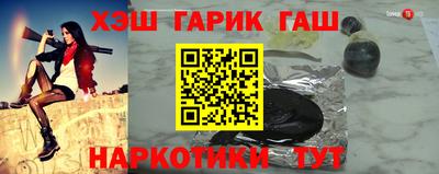 мдма Славянск-на-Кубани