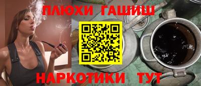 мдма Славянск-на-Кубани