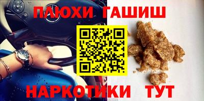 мдма Славянск-на-Кубани