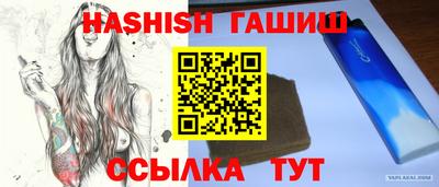 прущий лед Старая Купавна