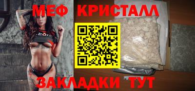 синтетический гашиш Сланцы