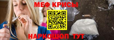 мдма Славянск-на-Кубани