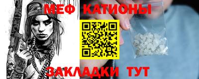 мдма Славянск-на-Кубани