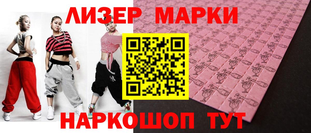Норильск  ЛСД экстази ecstasy  ЛСД экстази ecstasy  Вход с VPN 
