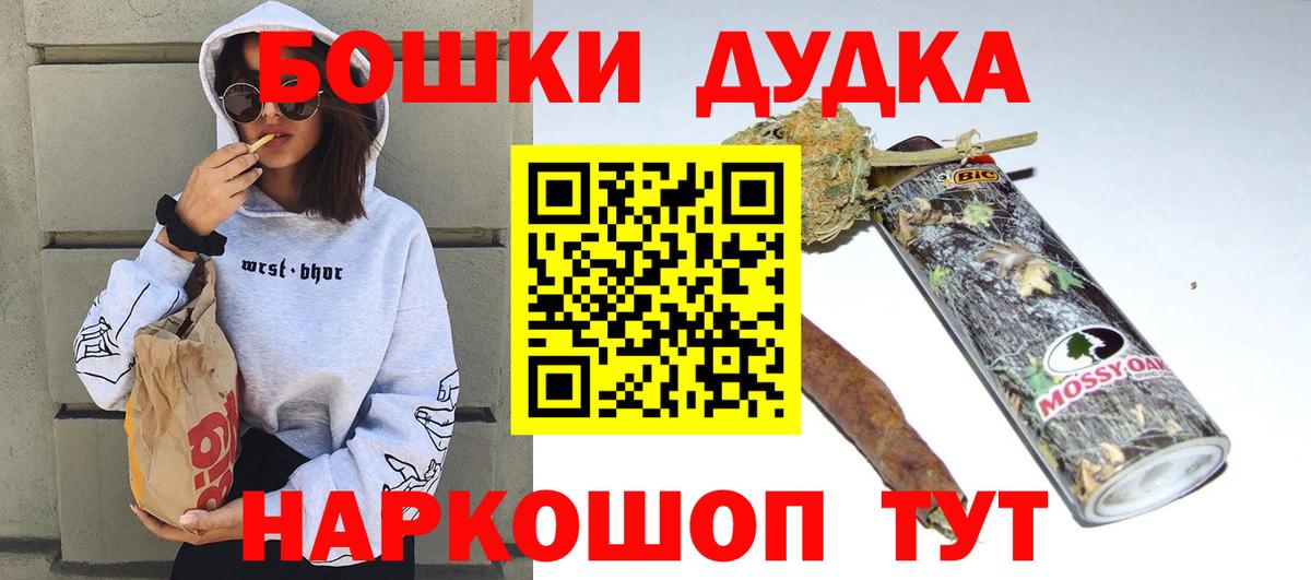 МАРИХУАНА тримм  Вход с VPN  Конопля тримм  Норильск 
